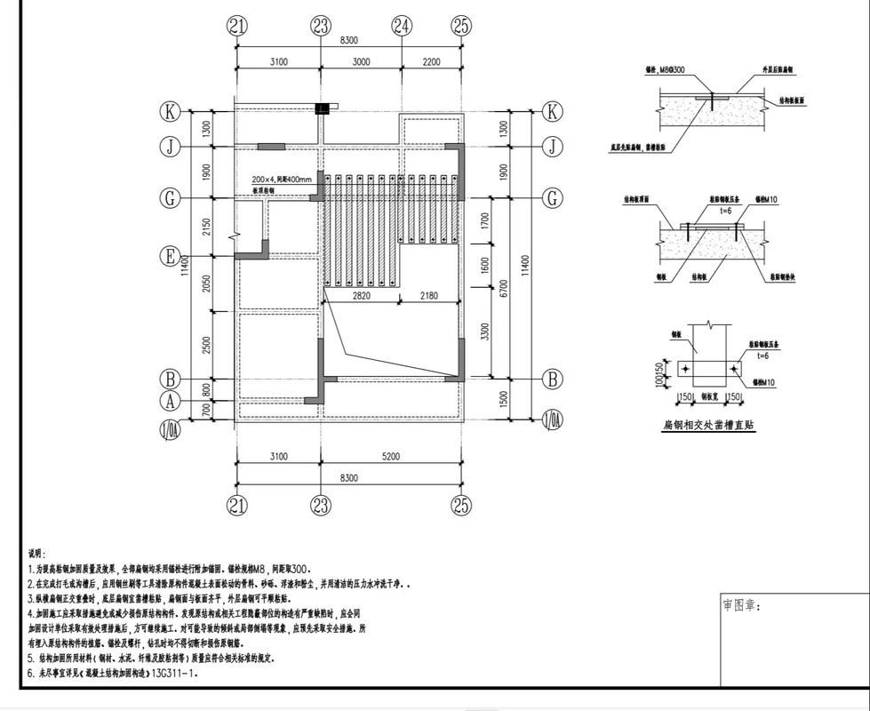 有哪些常見的鋼梁加固方法？（arxiv論文助手（mcp工具）常見的鋼梁加固方法） 行業(yè)新聞 第5張