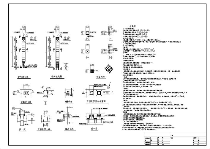 哪種加固方法適用于嚴重沉降？（嚴重沉降的地基加固方法） 行業(yè)新聞 第12張