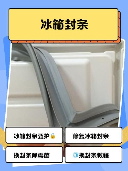 如何延長(zhǎng)冷凍庫(kù)的使用壽命？（如何延長(zhǎng)冷凍庫(kù)的使用壽命：如何延長(zhǎng)冷凍庫(kù)的使用壽命） 行業(yè)新聞 第8張