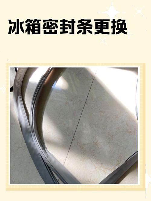 如何延長(zhǎng)冷凍庫(kù)的使用壽命？（如何延長(zhǎng)冷凍庫(kù)的使用壽命：如何延長(zhǎng)冷凍庫(kù)的使用壽命） 行業(yè)新聞 第11張