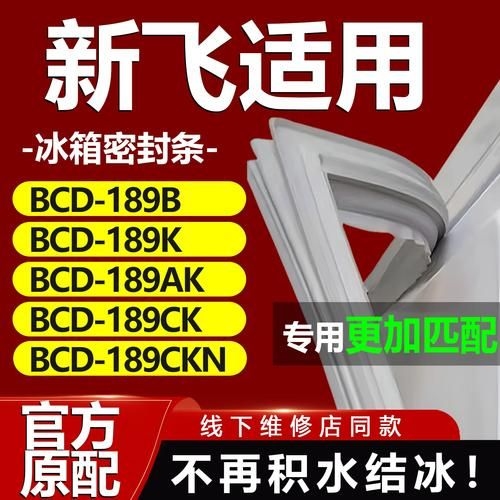 如何延長(zhǎng)冷凍庫(kù)的使用壽命？（如何延長(zhǎng)冷凍庫(kù)的使用壽命：如何延長(zhǎng)冷凍庫(kù)的使用壽命） 行業(yè)新聞 第12張