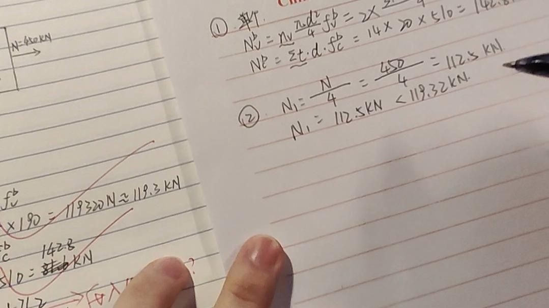 有沒有其他版本的《鋼結(jié)構(gòu)》習(xí)題解析推薦？（戴國欣版《鋼結(jié)構(gòu)》習(xí)題解析推薦） 行業(yè)新聞 第1張