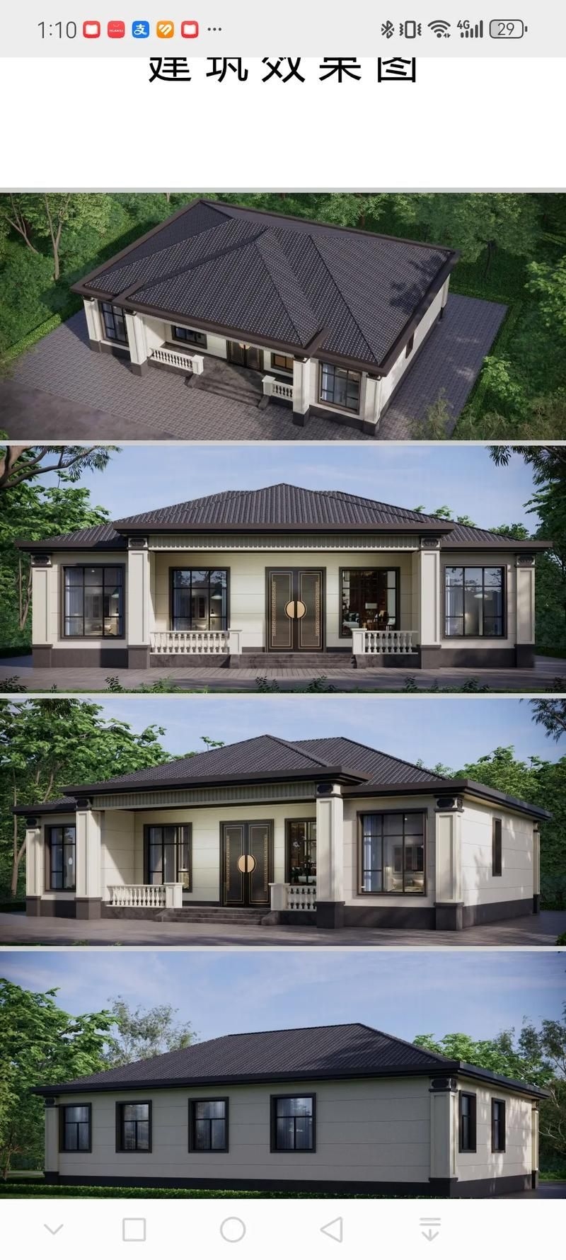 給我一些屋面加高的效果圖（如何制作屋面加高的效果圖） 行業(yè)新聞 第20張