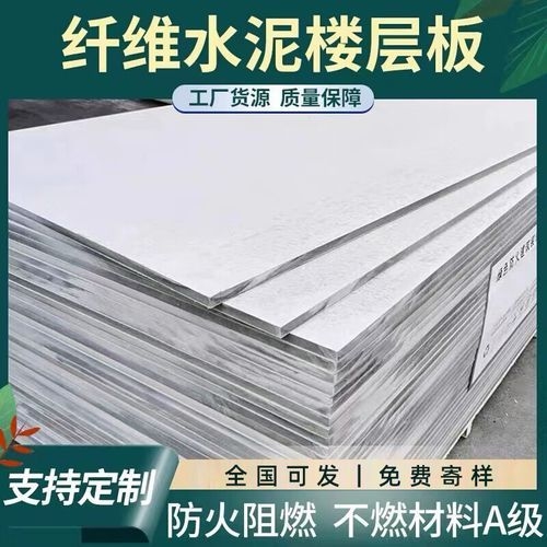 鋼結(jié)構(gòu)閣樓地板有哪些品牌推薦？（鋼結(jié)構(gòu)閣樓地板有哪些品牌推薦,搜索全網(wǎng)5篇資料） 行業(yè)新聞 第3張