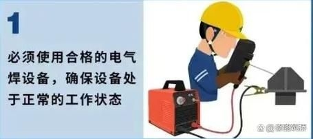 鋼結(jié)構(gòu)施工現(xiàn)場常見事故有哪些？ 行業(yè)新聞 第15張