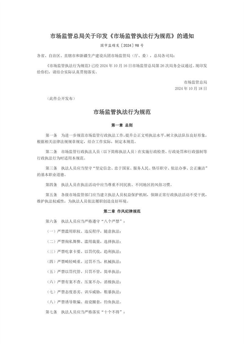 這些規(guī)范中哪些是最重要的？（arxiv論文助手arxiv論文助手2月1日起實施） 行業(yè)新聞 第2張