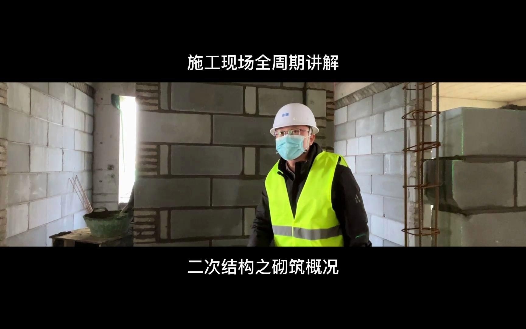 哪種墻體類型性價比最高？（哪種墻體性價比最高？） 行業(yè)新聞 第1張