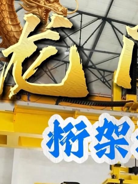 桁架機器人有哪些型號（桁架機器人有哪些型號,桁架機器人選型對比表） 行業(yè)新聞 第3張