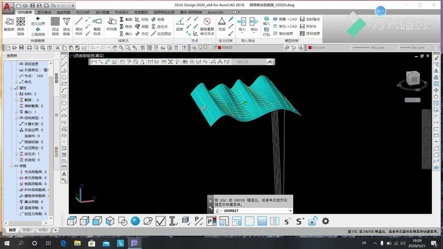 如何學(xué)習(xí)3D3S有限元解法？（3d3s有限元解法學(xué)習(xí)3d3s有限元解法荷載與求解法） 行業(yè)新聞 第3張