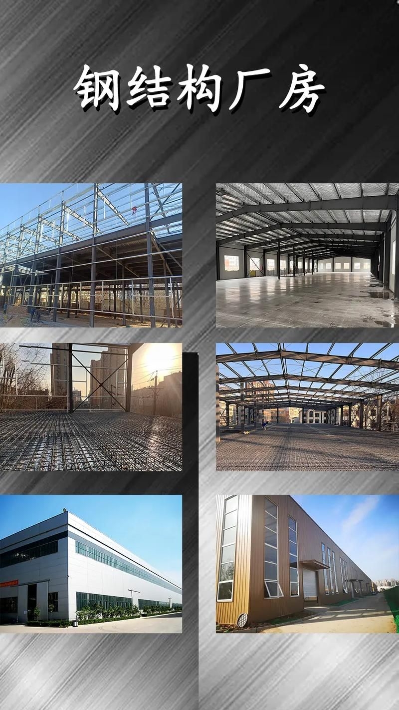 北京鋼結(jié)構(gòu)設(shè)計公司（北京鋼結(jié)構(gòu)設(shè)計公司-北京湃勒思建筑技術(shù)有限公司） 行業(yè)新聞 第7張