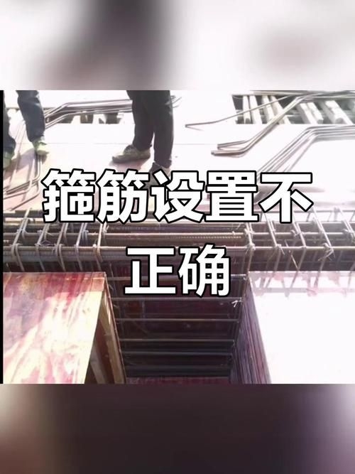 鋼筋圖中有哪些常見錯(cuò)誤（鋼筋圖中常見錯(cuò)誤要求包含1000字說明和配圖） 行業(yè)新聞 第7張