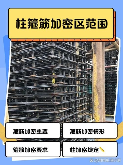 鋼筋圖中有哪些常見錯(cuò)誤（鋼筋圖中常見錯(cuò)誤要求包含1000字說明和配圖） 行業(yè)新聞 第14張