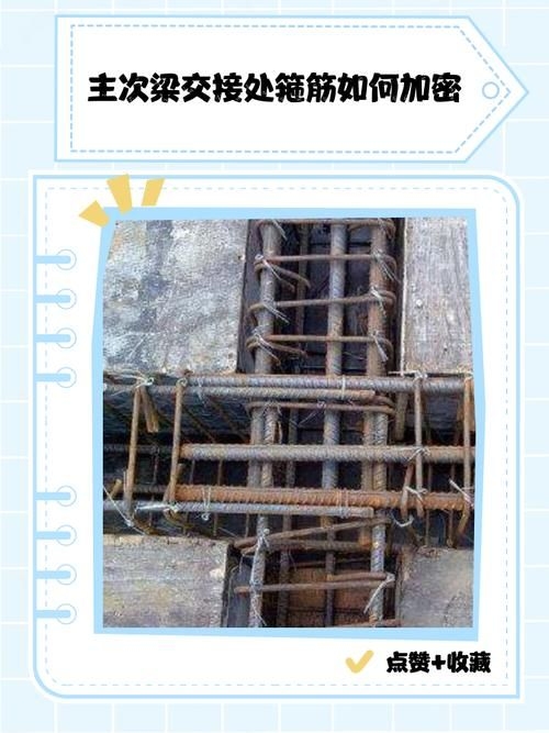 鋼筋圖中有哪些常見錯(cuò)誤（鋼筋圖中常見錯(cuò)誤要求包含1000字說明和配圖） 行業(yè)新聞 第16張