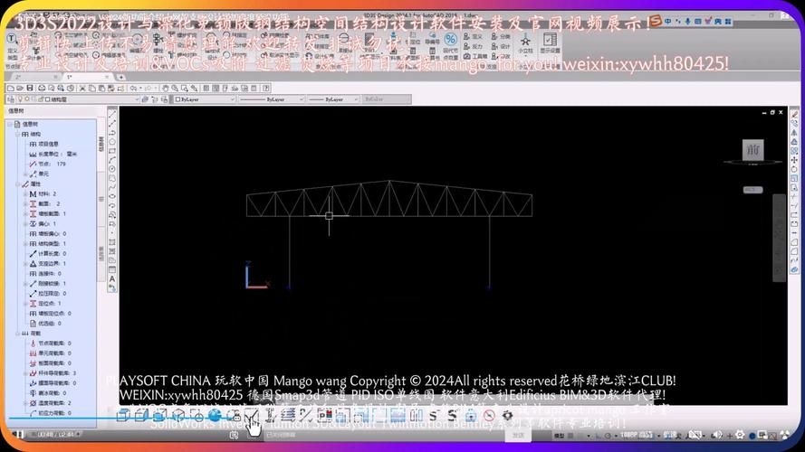 如何在3D3S中建模鋼桁架？（如何在3d3s中建模鋼桁架用戶要求詳解如何在3d3s中建模鋼桁架） 行業(yè)新聞 第1張
