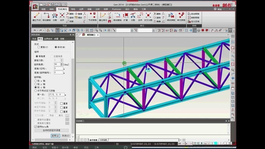 如何在3D3S中建模鋼桁架？（如何在3d3s中建模鋼桁架用戶要求詳解如何在3d3s中建模鋼桁架） 行業(yè)新聞 第2張