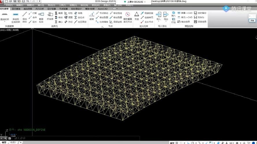 如何在3D3S中建模鋼桁架？（如何在3d3s中建模鋼桁架用戶要求詳解如何在3d3s中建模鋼桁架） 行業(yè)新聞 第4張