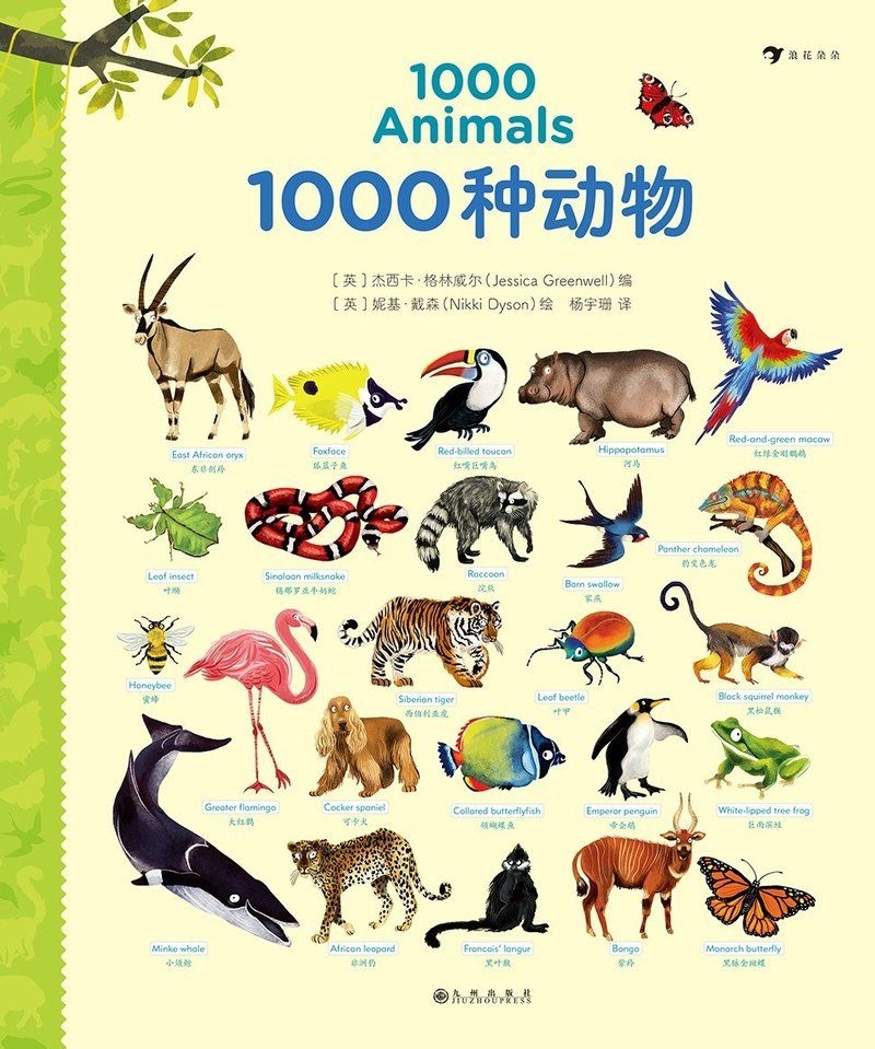 這本書有哪些特點(diǎn)？ 行業(yè)新聞 第1張