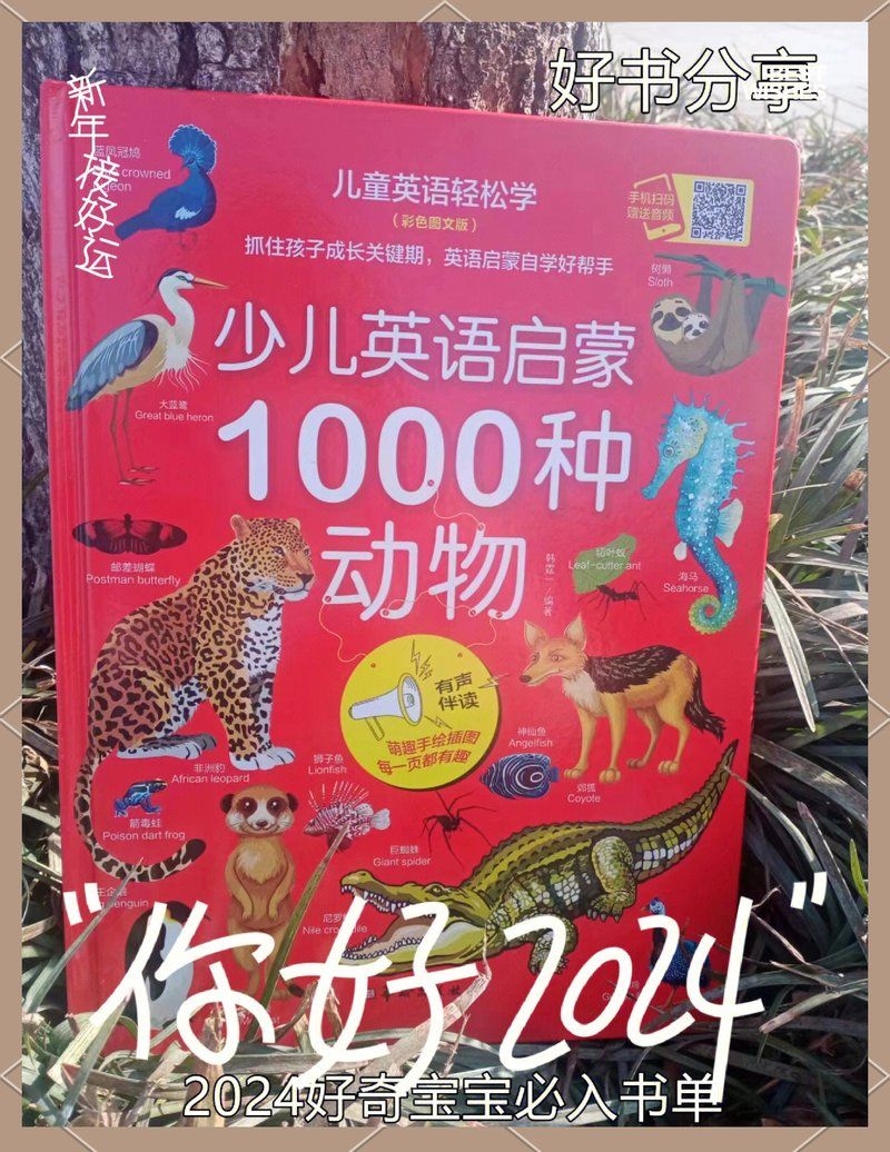 這本書有哪些特點(diǎn)？ 行業(yè)新聞 第4張