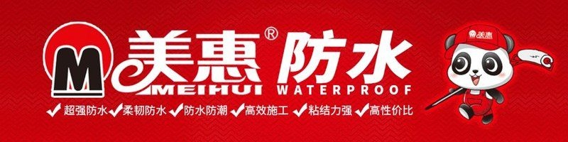 房屋改造加固中常用的材料有哪些？（房屋改造加固中常用的材料） 行業(yè)新聞 第2張
