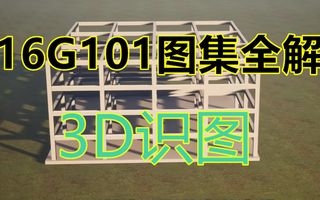 如何看房子鋼筋結(jié)構(gòu)圖？（如何看房子鋼筋結(jié)構(gòu)圖） 行業(yè)新聞