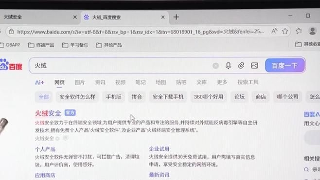 如何確認(rèn)鏈接來源的可靠性（如何確認(rèn)鏈接來源的可靠性是防范網(wǎng)絡(luò)詐騙、保護(hù)個(gè)人信息安全的關(guān)鍵一步） 行業(yè)新聞 第2張
