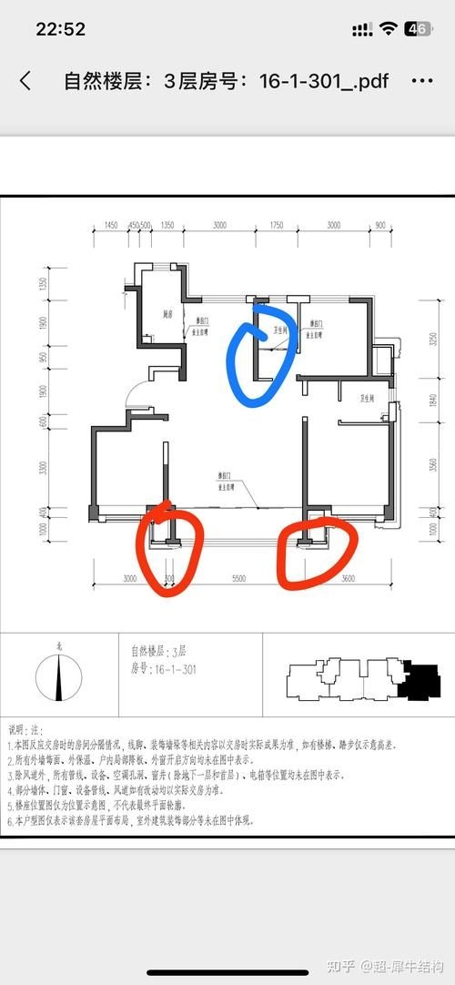 承重墻鋼筋間距過大有哪些影響（承重墻鋼筋間距過大將破壞塑性） 行業(yè)新聞 第6張