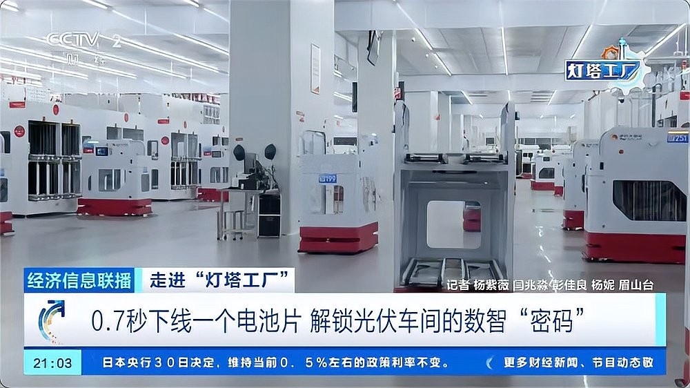 燈塔公司（燈塔公司包含“燈塔”的幾家主要公司信息，彼此之間并無直接關(guān)聯(lián)） 行業(yè)新聞 第2張