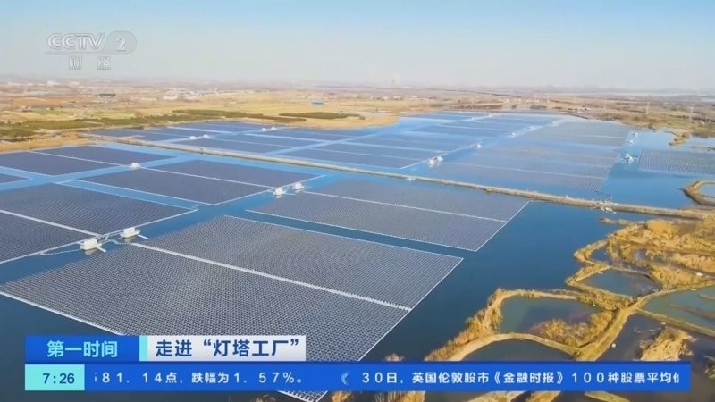 燈塔公司（燈塔公司包含“燈塔”的幾家主要公司信息，彼此之間并無直接關(guān)聯(lián)） 行業(yè)新聞 第3張