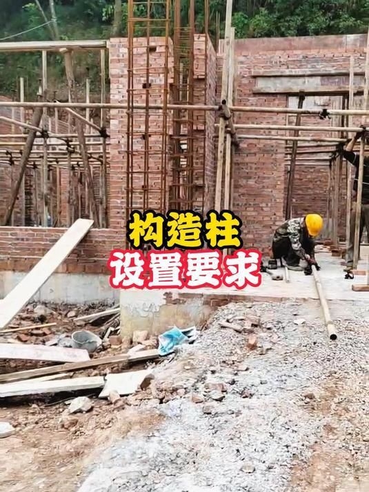 磚混結(jié)構(gòu)構(gòu)造柱的施工步驟（磚混結(jié)構(gòu)中構(gòu)造柱的施工步驟） 行業(yè)新聞 第3張