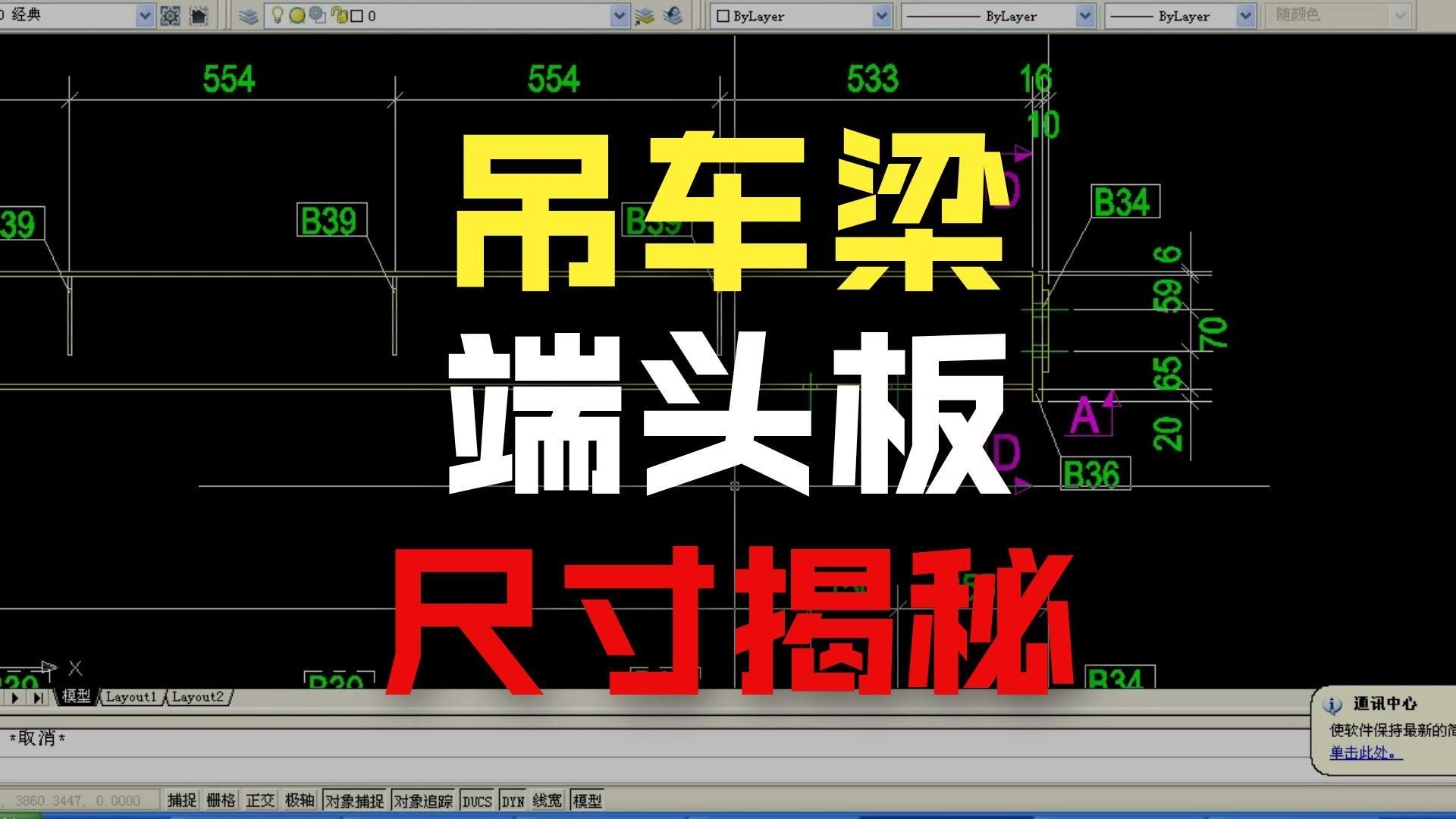 有沒有鋼結(jié)構(gòu)廠房施工圖示例？（有沒有鋼結(jié)構(gòu)廠房施工圖示例?） 行業(yè)新聞 第4張