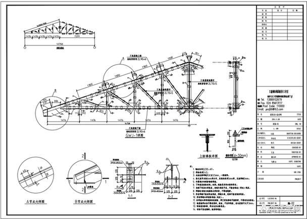 如何確保鋼屋架安裝的精度？（如何確保鋼屋架安裝的每[需手動(dòng)填充]） 行業(yè)新聞 第5張