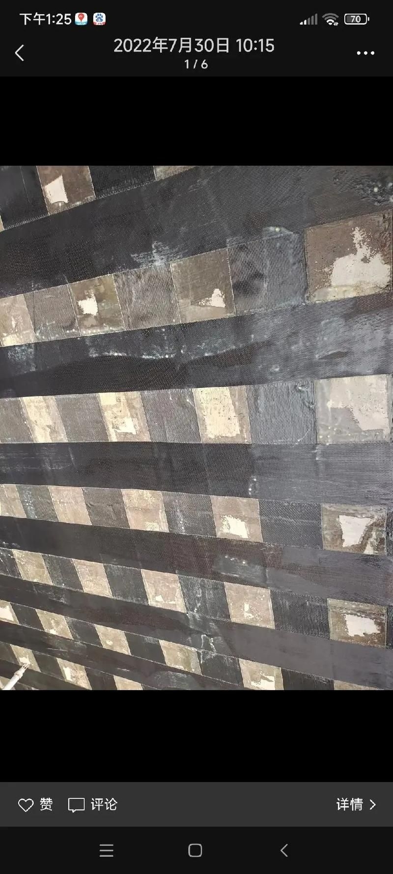 有沒有碳纖維加固的案例視頻（有沒有碳纖維加固的案例視頻思考完成） 行業(yè)新聞 第4張