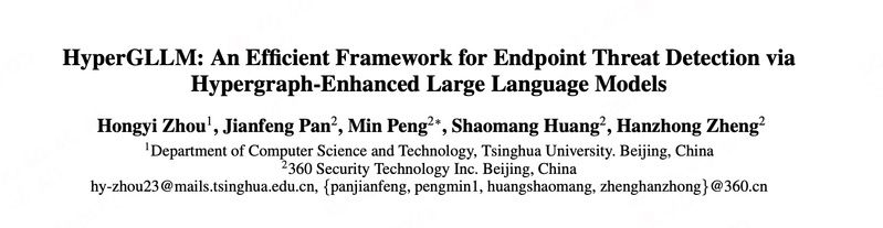 這些論文中哪篇最有創(chuàng)新點(diǎn)（hypergllm與hypergllm論文最具創(chuàng)新性的突破性論文） 行業(yè)新聞 第4張
