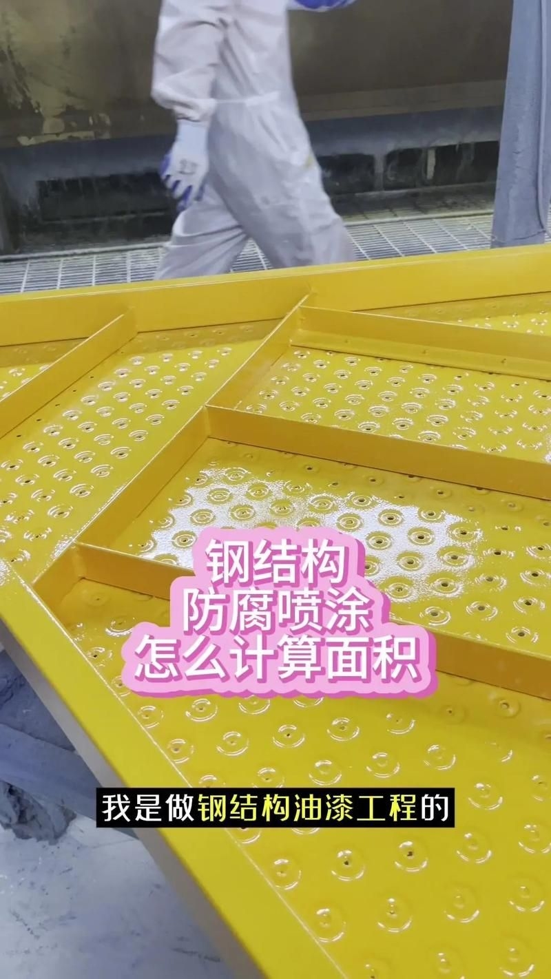 如何避免鋼結(jié)構(gòu)計(jì)價(jià)中的誤區(qū)？（—u005ctext{施工面積（l）鋼結(jié)構(gòu)計(jì)價(jià)中的誤區(qū)） 行業(yè)新聞 第7張