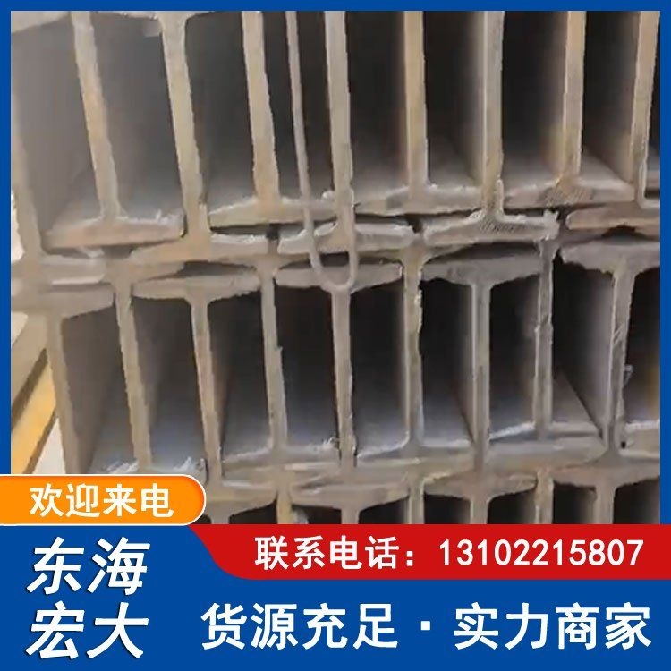 工字鋼加固后如何驗收（工字鋼加固后如何驗收百度愛采購,搜索全網3篇資料） 行業(yè)新聞