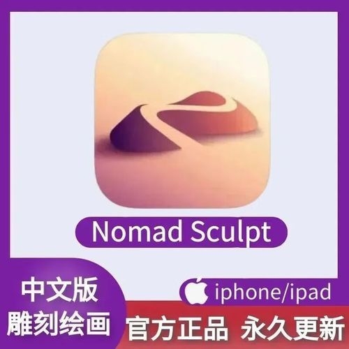 手機(jī)3D建模軟件哪個最好（手機(jī)3d建模軟件哪個最好） 行業(yè)新聞 第1張