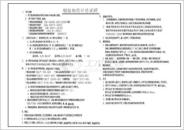 如何繪制鋼結(jié)構(gòu)電梯井結(jié)構(gòu)圖？（如何繪制鋼結(jié)構(gòu)電梯井結(jié)構(gòu)圖） 行業(yè)新聞 第7張