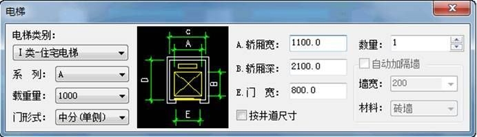 如何繪制鋼結(jié)構(gòu)電梯井結(jié)構(gòu)圖？（如何繪制鋼結(jié)構(gòu)電梯井結(jié)構(gòu)圖） 行業(yè)新聞 第11張