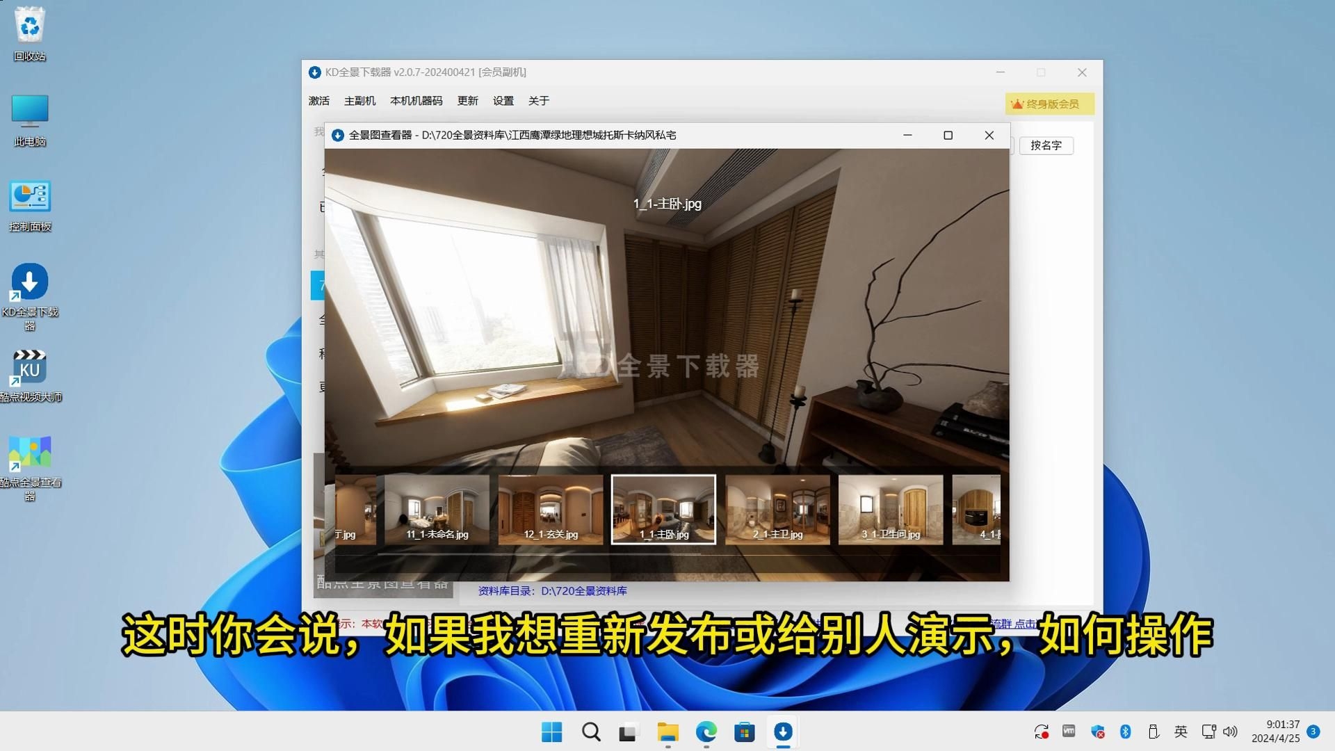 如何下載這些高清裝修效果圖？（如何下載高清裝修效果圖？） 行業(yè)新聞 第1張