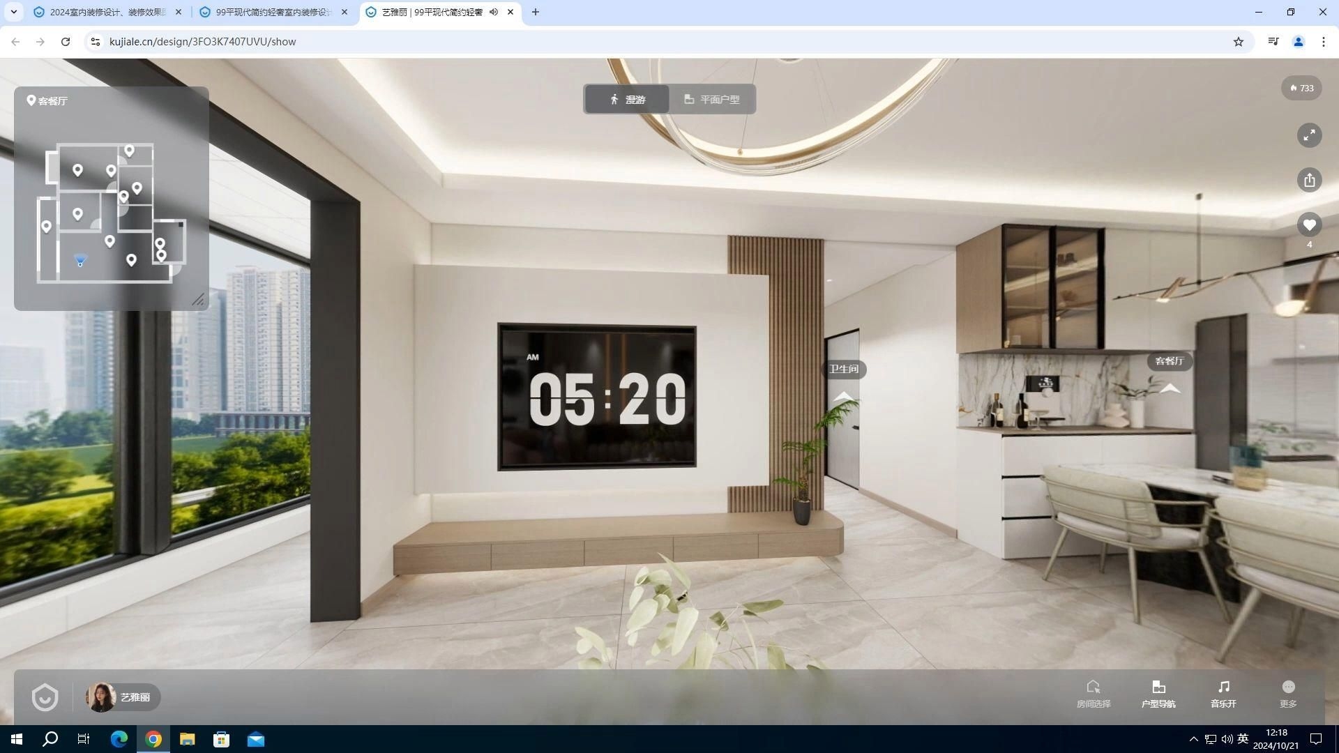 如何下載這些高清裝修效果圖？（如何下載高清裝修效果圖？） 行業(yè)新聞 第5張