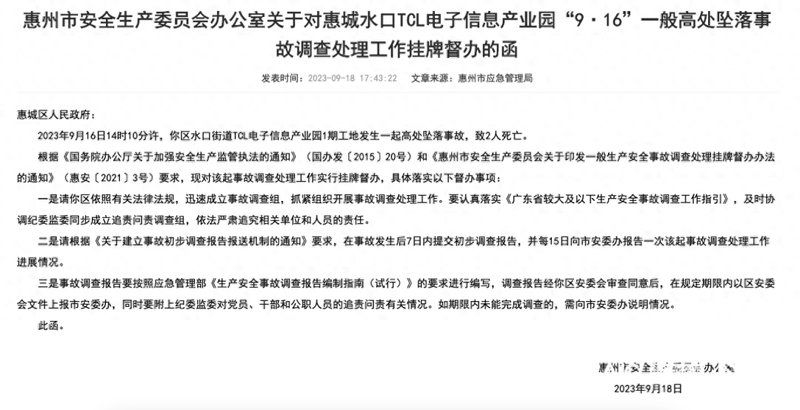 如何預(yù)防鋼結(jié)構(gòu)工地常見(jiàn)問(wèn)題？（如何預(yù)防鋼結(jié)構(gòu)工地常見(jiàn)問(wèn)題） 行業(yè)新聞 第3張