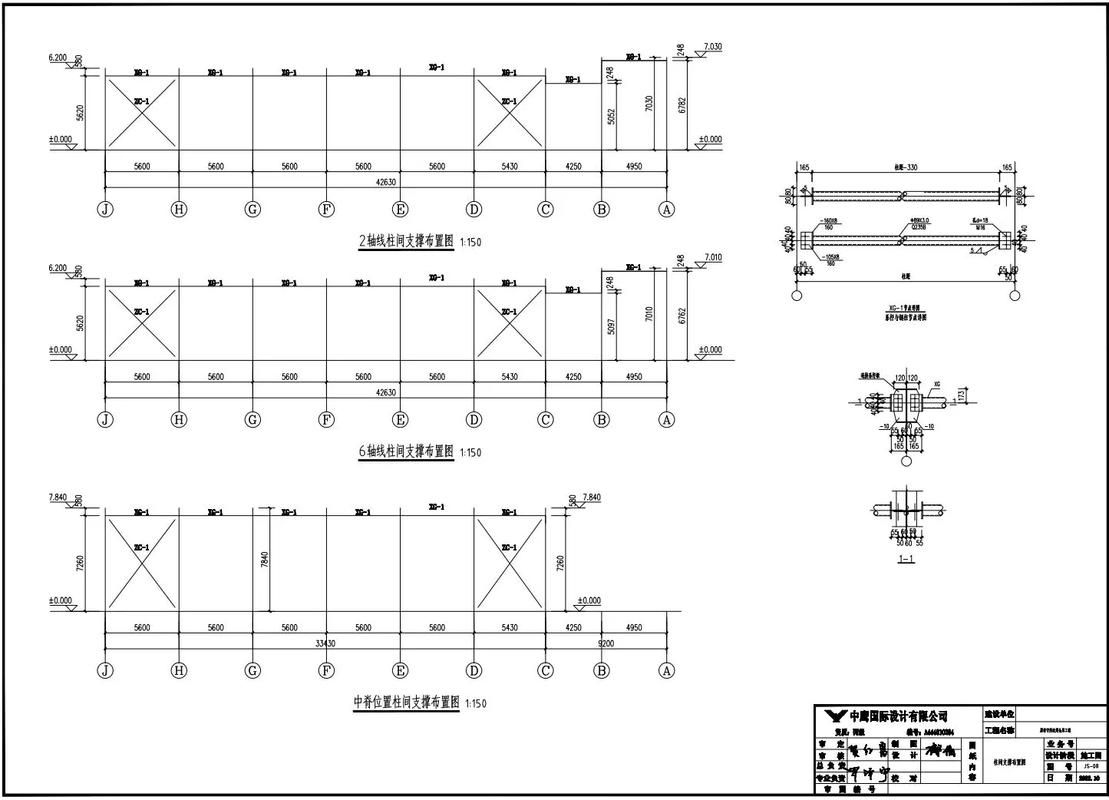 給我一份鋼結(jié)構(gòu)廠(chǎng)房設(shè)計(jì)圖（一套完整的鋼結(jié)構(gòu)廠(chǎng)房設(shè)計(jì)圖） 行業(yè)新聞 第2張
