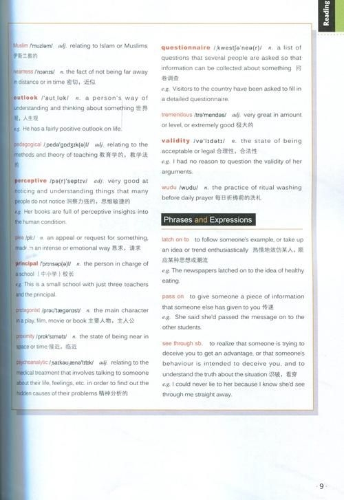 能否提供第三版的詳細(xì)目錄？（《致用英語綜合教程（第三版）》） 行業(yè)新聞 第3張