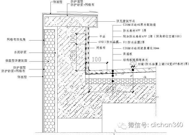 如何預(yù)防屋面防水問題？ 行業(yè)新聞 第9張