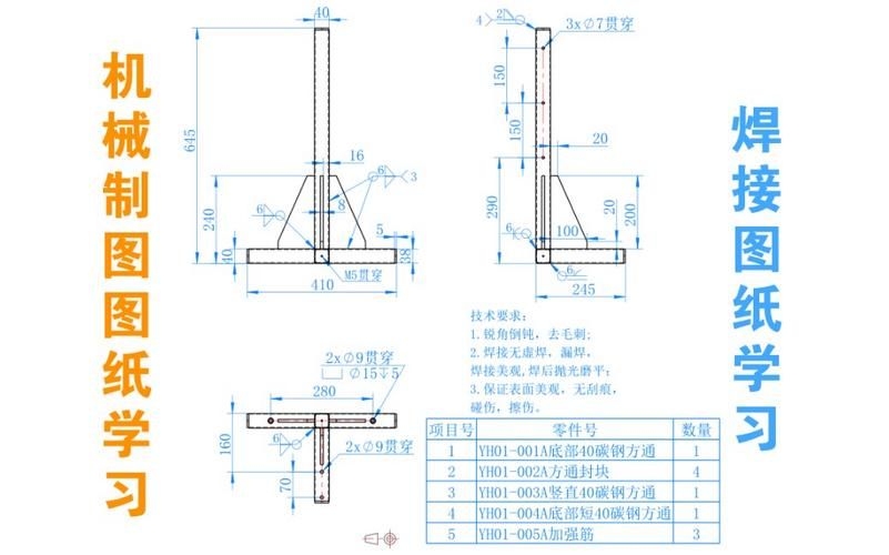 《鋼結(jié)構(gòu)設(shè)計手冊》第三版有哪些更新（《鋼結(jié)構(gòu)設(shè)計手冊》第三版） 行業(yè)新聞 第3張