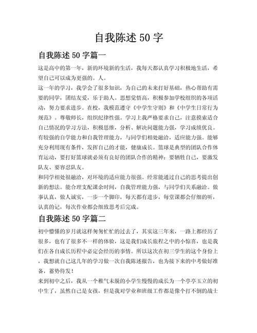 如何準備申請材料？（中國北京地區(qū)申請材料準備申請材料準備需要全面定制） 行業(yè)新聞 第2張