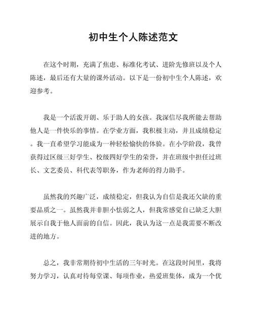 如何準備申請材料？（中國北京地區(qū)申請材料準備申請材料準備需要全面定制） 行業(yè)新聞 第3張