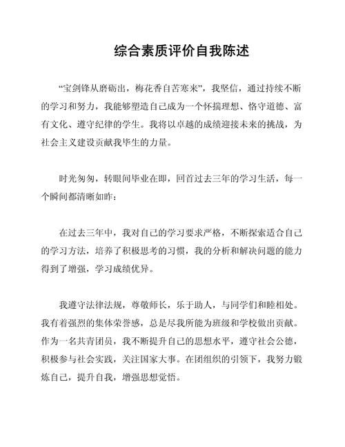 如何準備申請材料？（中國北京地區(qū)申請材料準備申請材料準備需要全面定制） 行業(yè)新聞 第4張