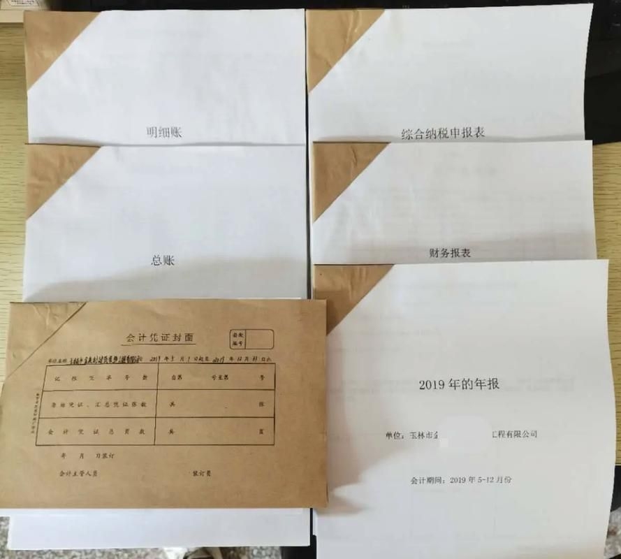 如何準備申請材料？（中國北京地區(qū)申請材料準備申請材料準備需要全面定制） 行業(yè)新聞 第9張