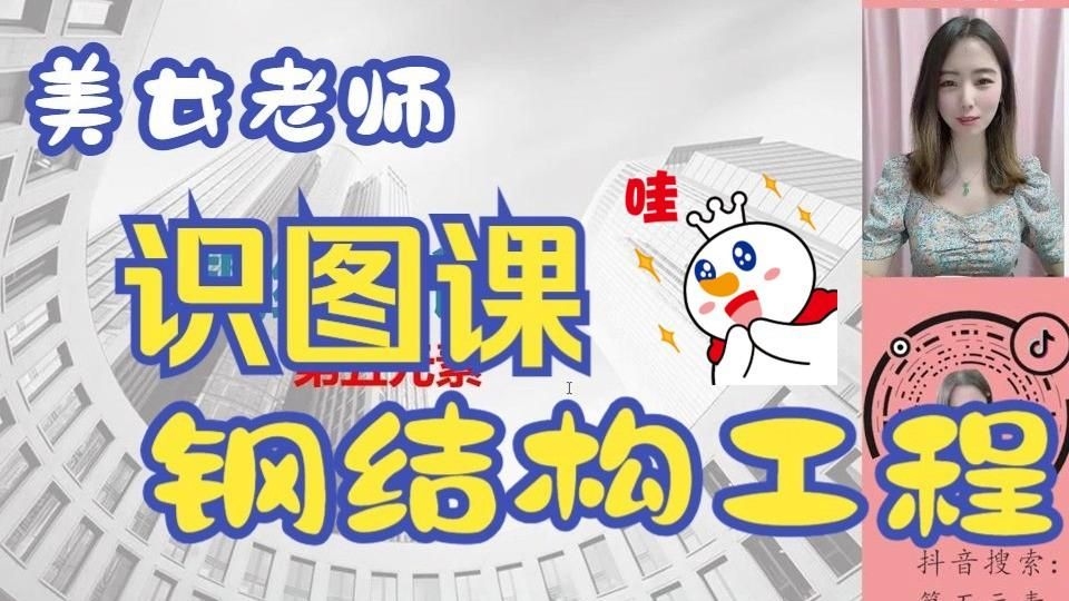 有沒有鋼結構廠房基礎施工圖示例（鋼結構廠房基礎施工圖有標準示例且可通過典型圖紙了解其設計要點） 行業(yè)新聞